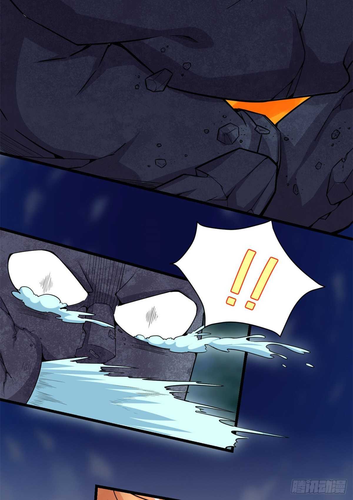 第137话 女王大人4