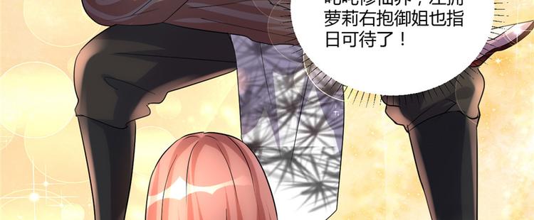 第06话 小兰，救我！31