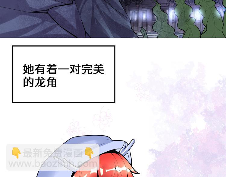 第165话 往事（本话限免）35