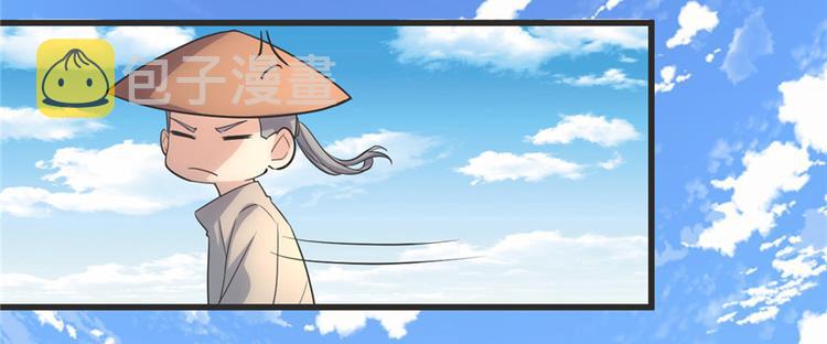 第4话 最强关系户8