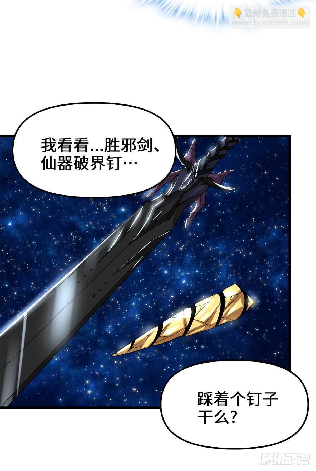 第76话 神龙出水31