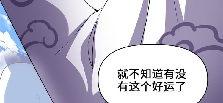 第22话 排队送人头104