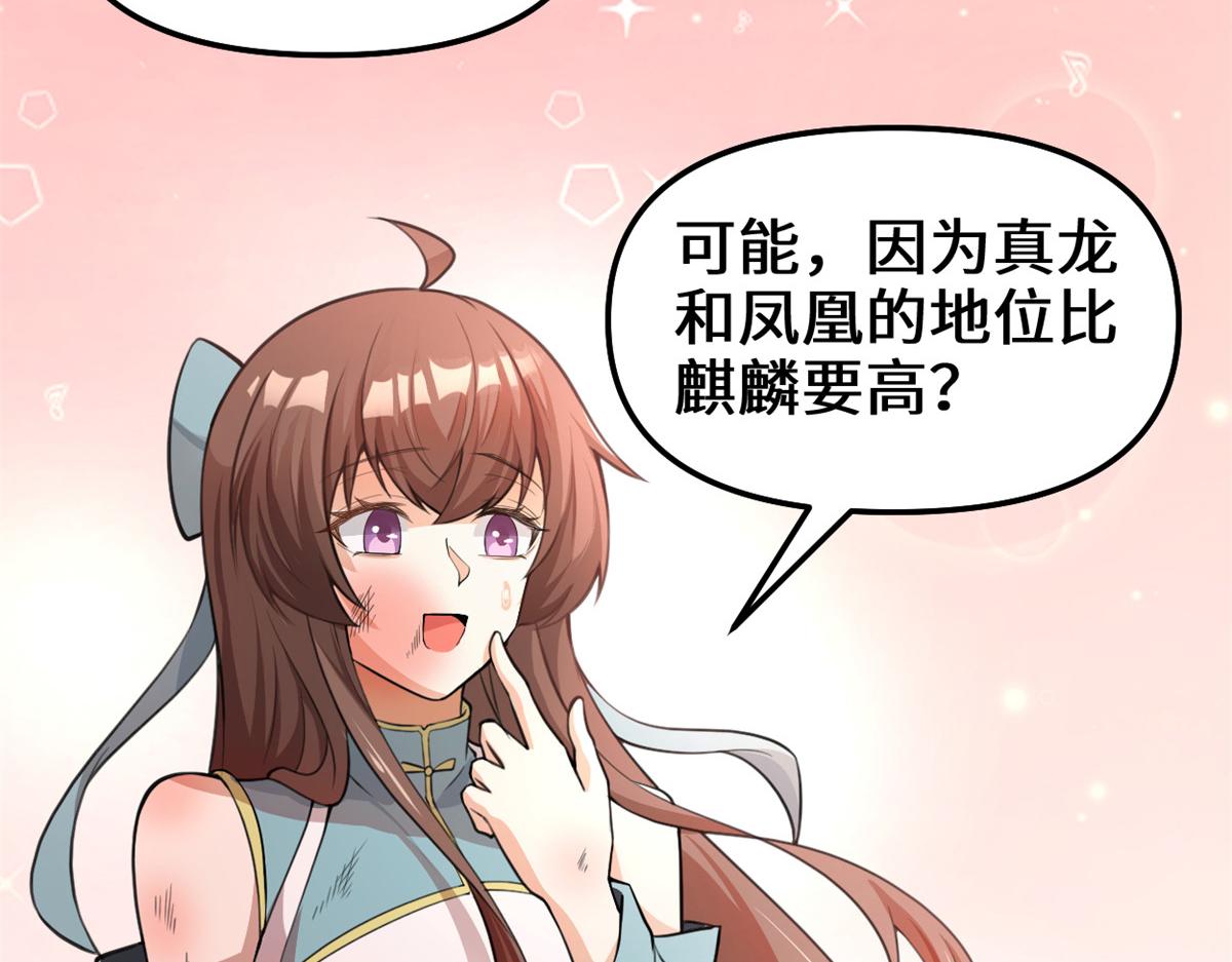 241 截胡？！25