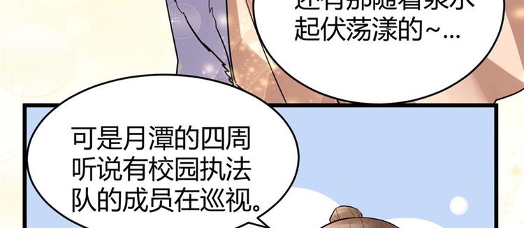 第12话 关禁闭47