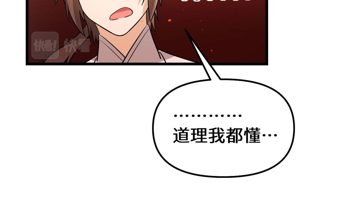 255 很厉害吗？81