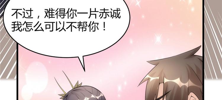 第10话 给安林的战书82
