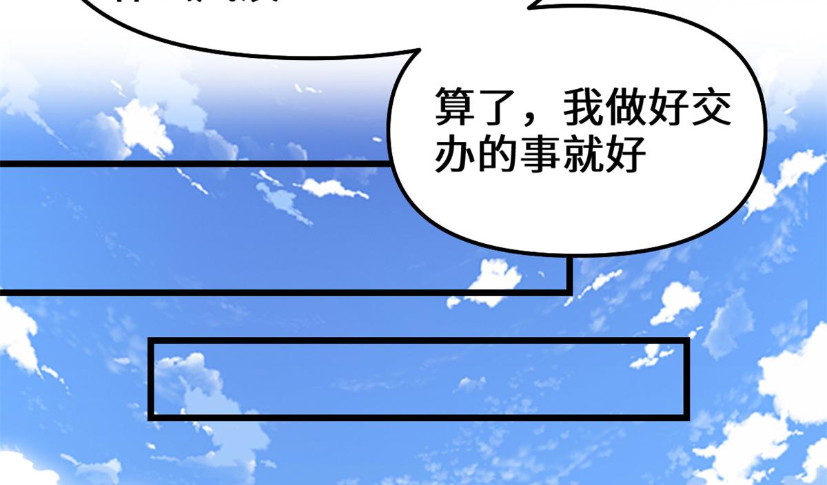 221 醒来后42