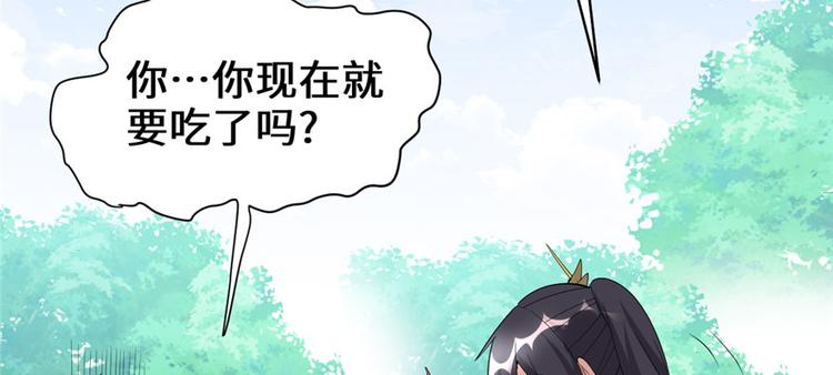 第33话 下凡！168