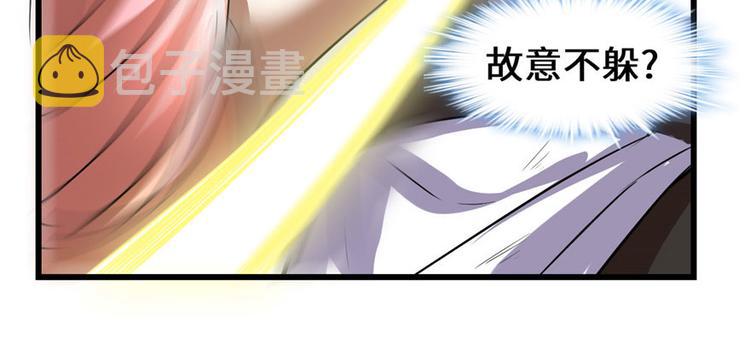 第21话 罪大恶极的安林106