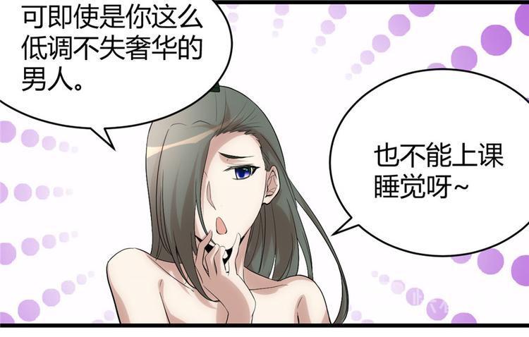 第9话 新官上任27