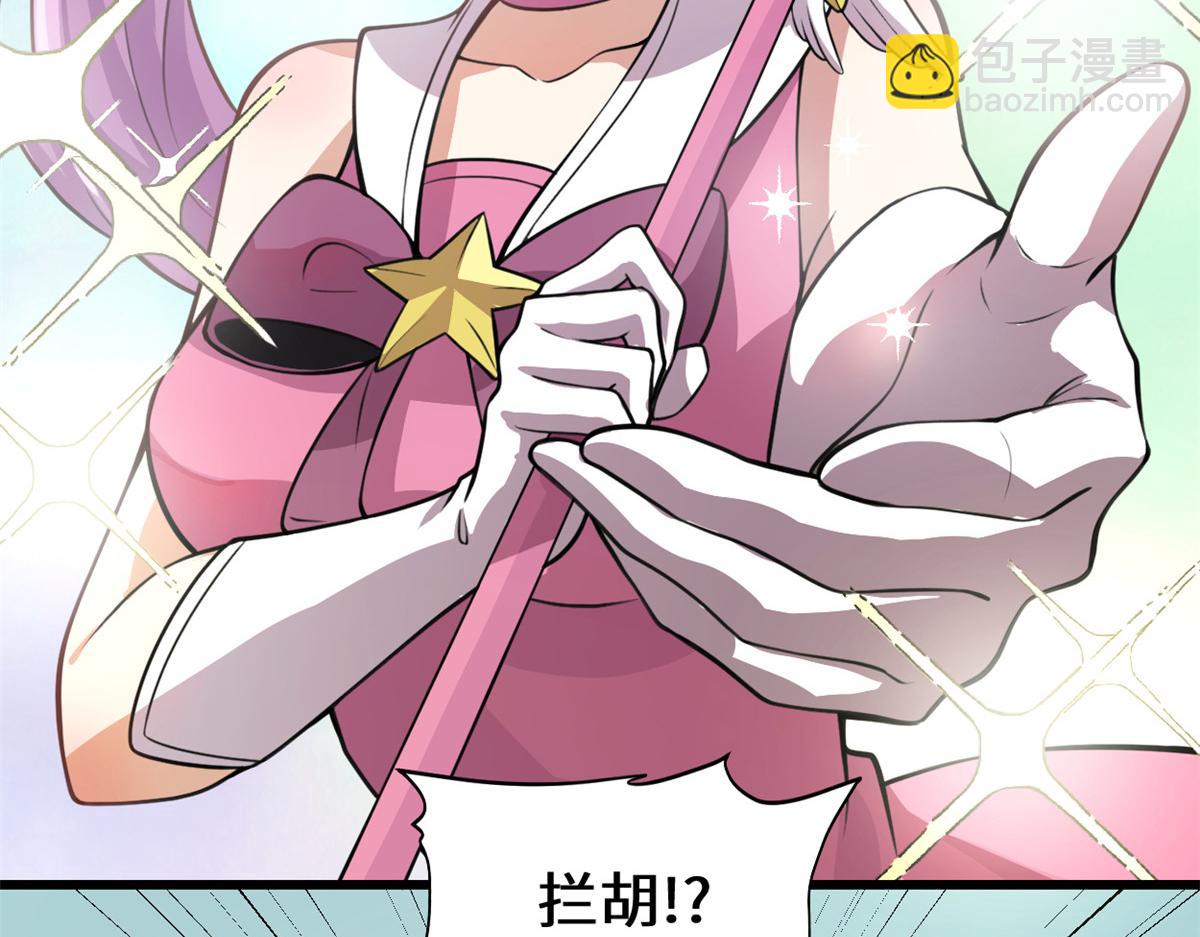 241 截胡？！67
