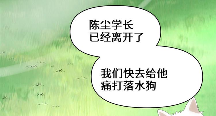 第31话  安林炸了16