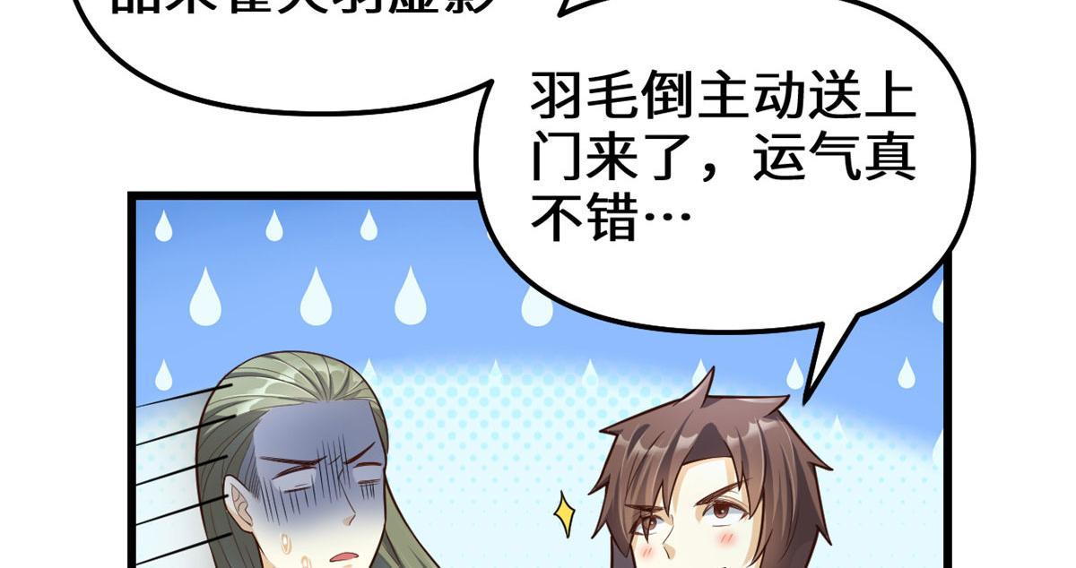 251 对骂6