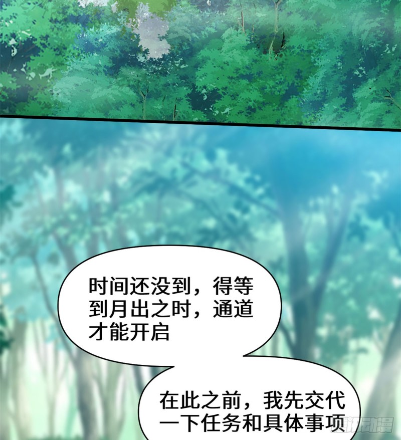 第59话 生命代价5