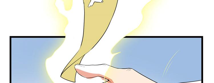 第30话 天道一指66