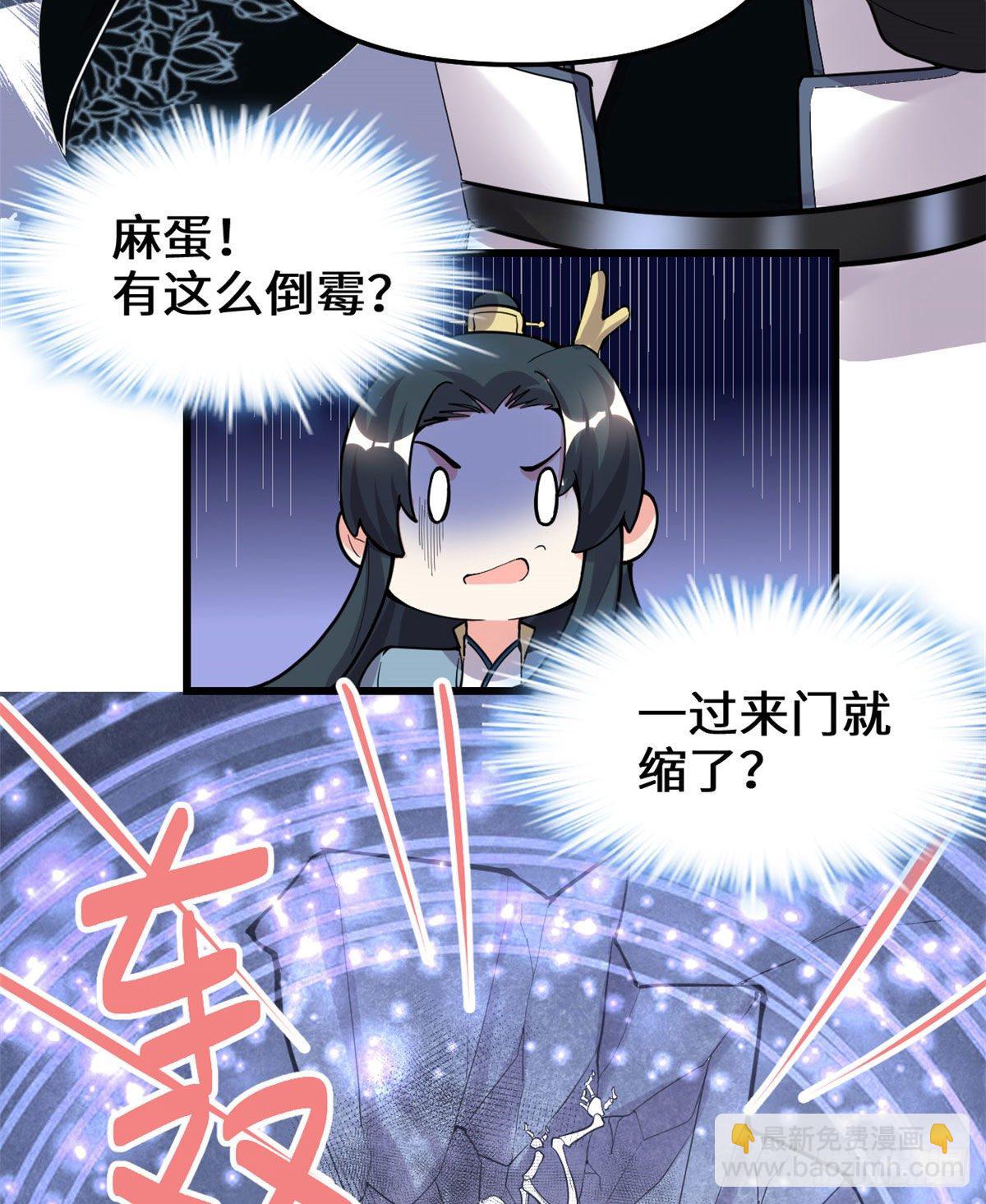 第167话 毕业季的愿望24