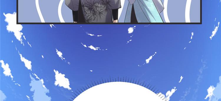 第4话 最强关系户98