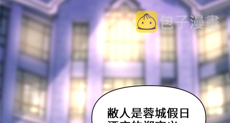 第35话 相遇39