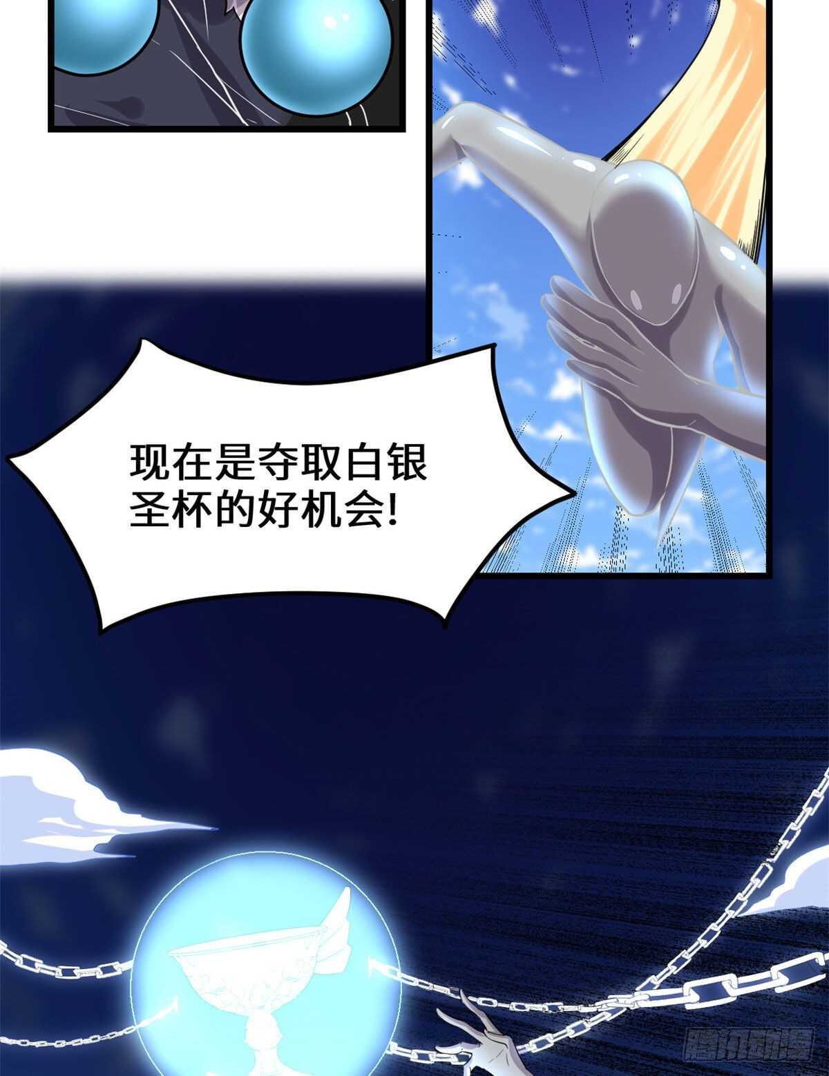 第134话 混战！风雷双子11