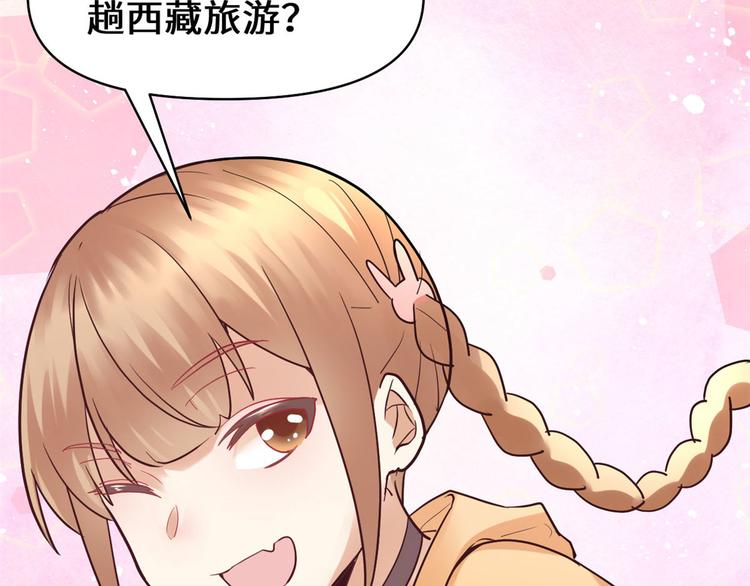 第55话 毒尊！42