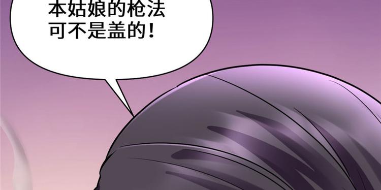 第43话 狗急跳墙20
