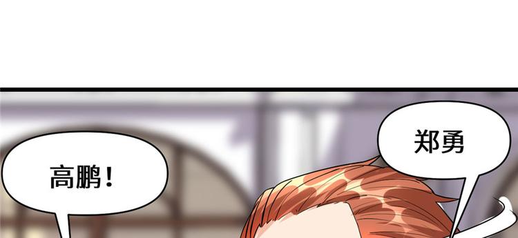 第36话 打脸102