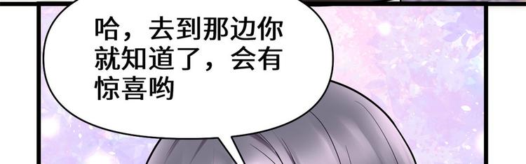 第55话 毒尊！101