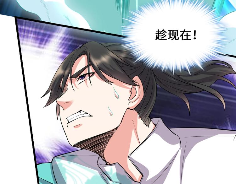 第54话 奉献鲜血15
