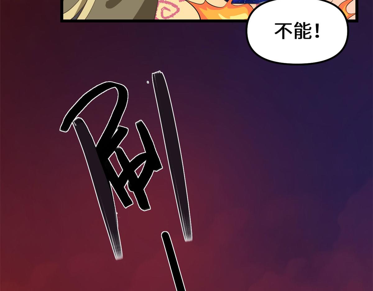 248 让我炒个肉！52