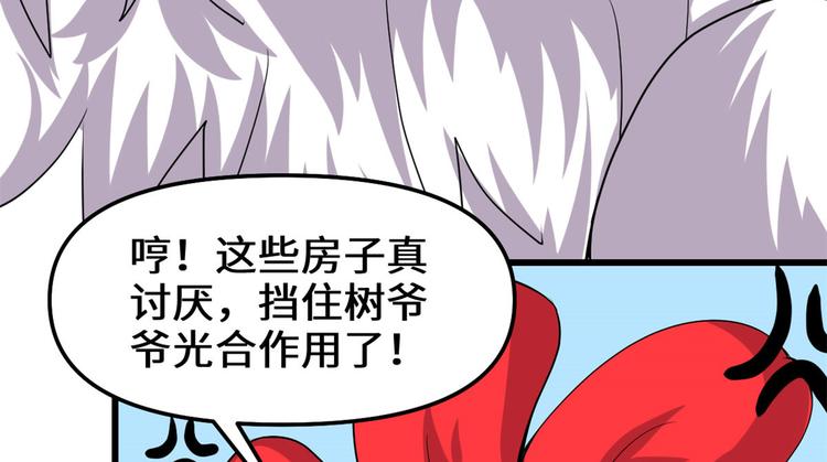 第97话 再见许小兰24