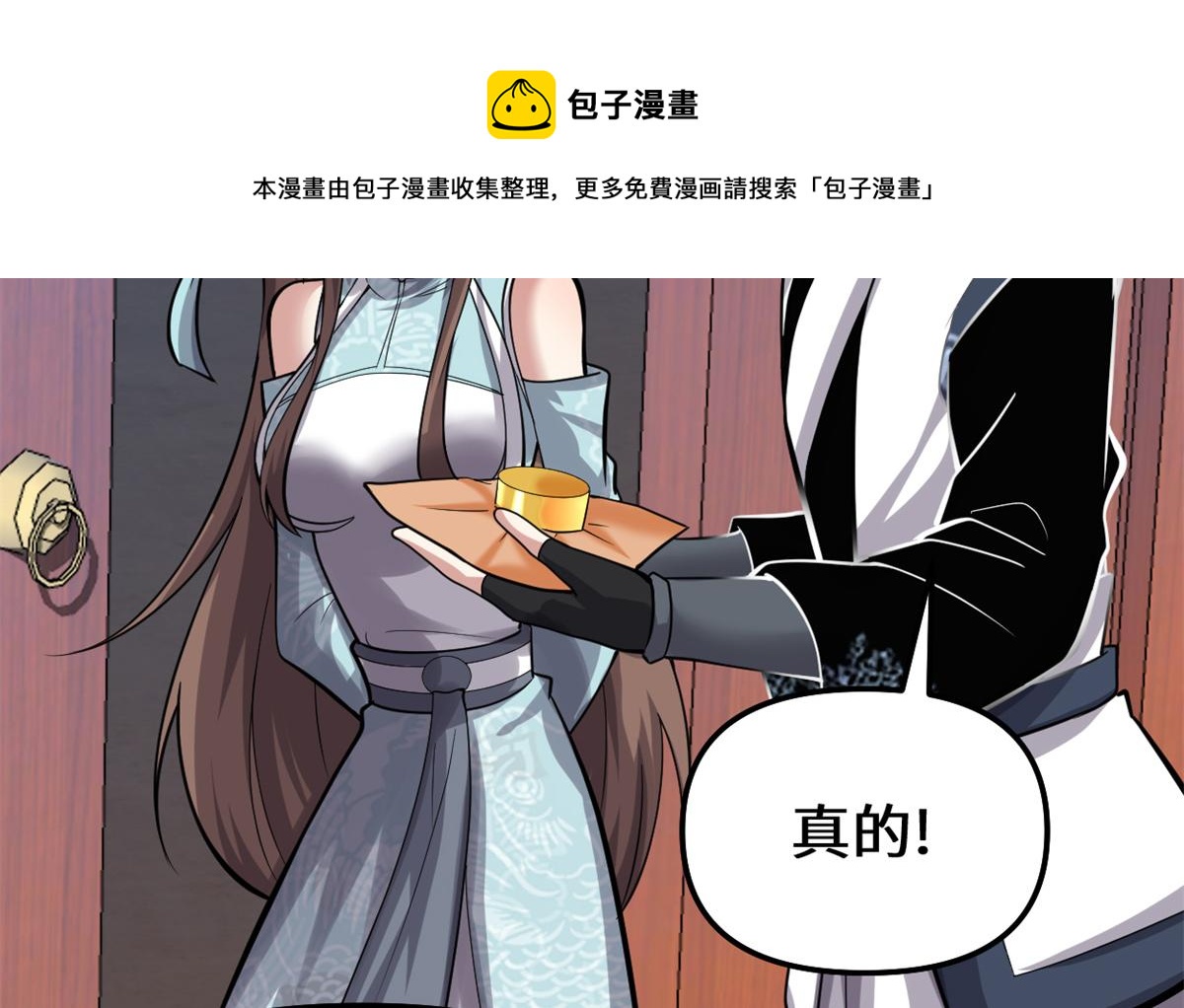 235 你们什么关系？！48