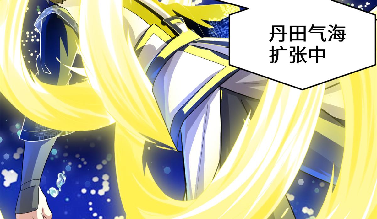 221 醒来后6