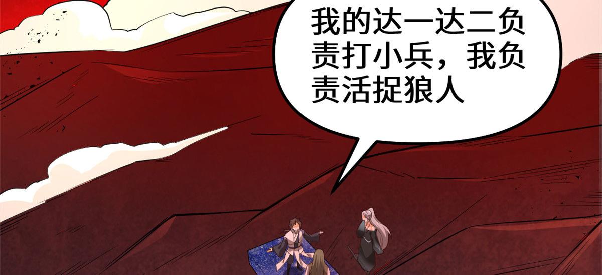 251 对骂44