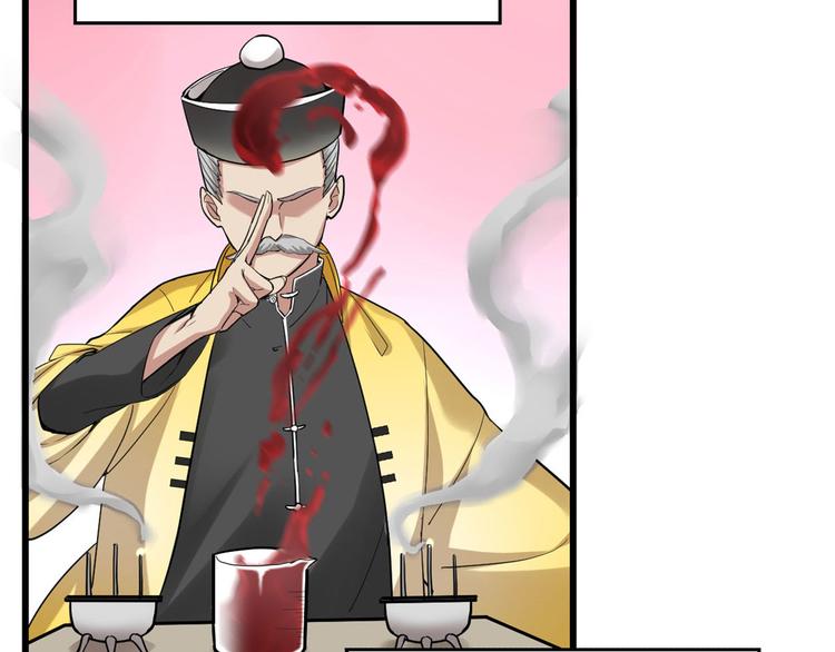 第55话 毒尊！7