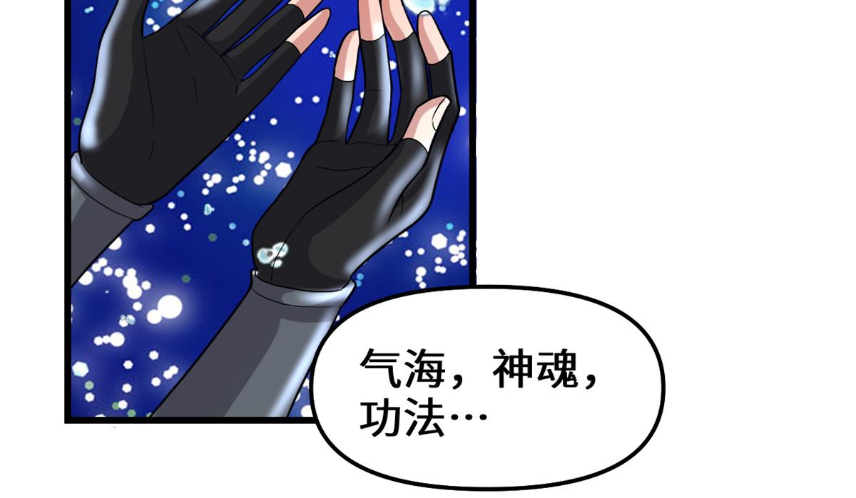 221 醒来后10