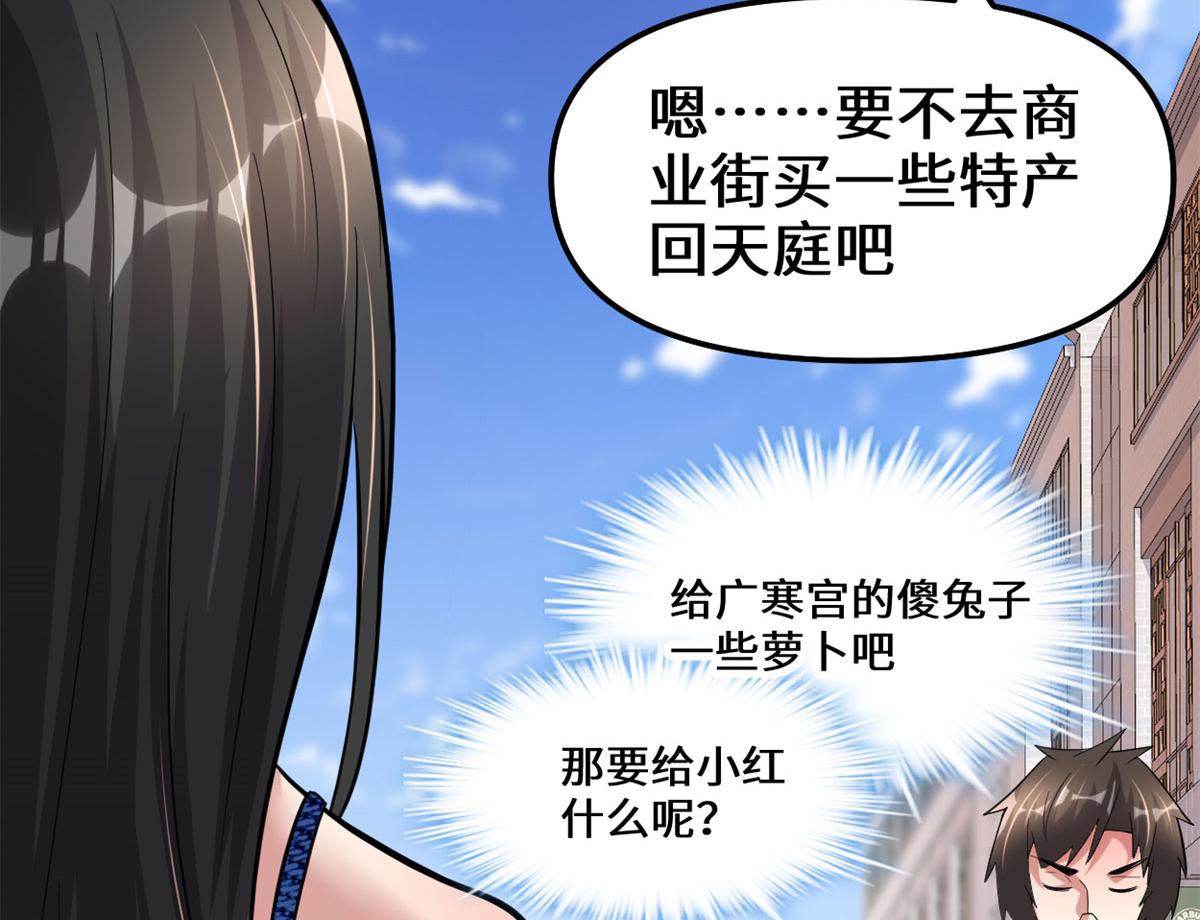 222 如何维护和平？40