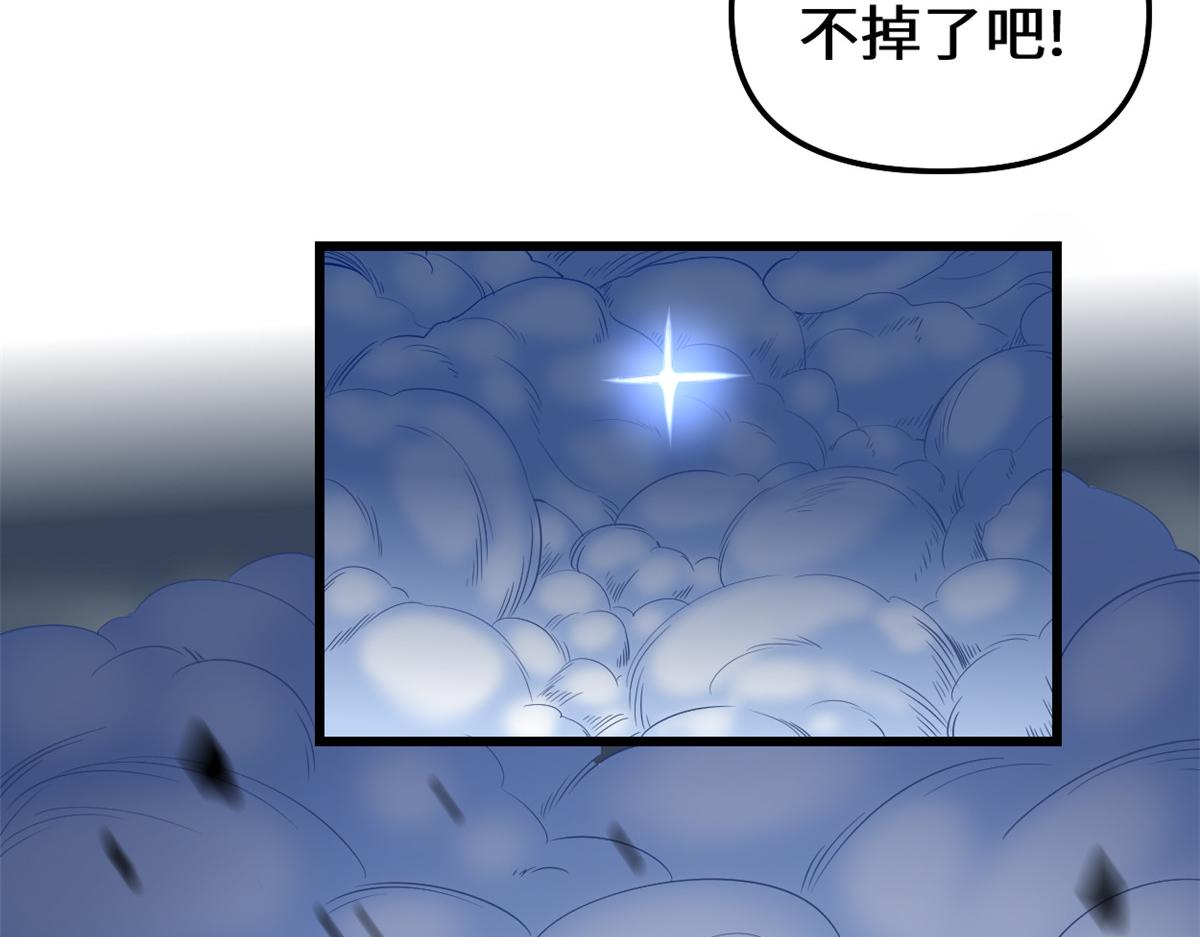 216 赢了！36