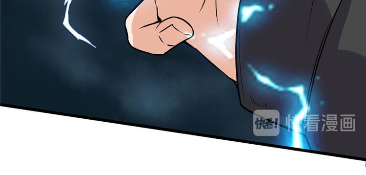 第40话 天道相助144