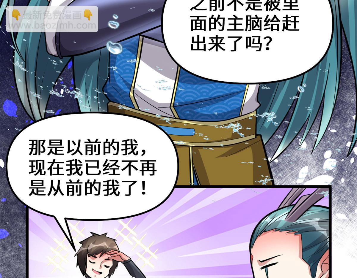 223	叫谁母老虎？22