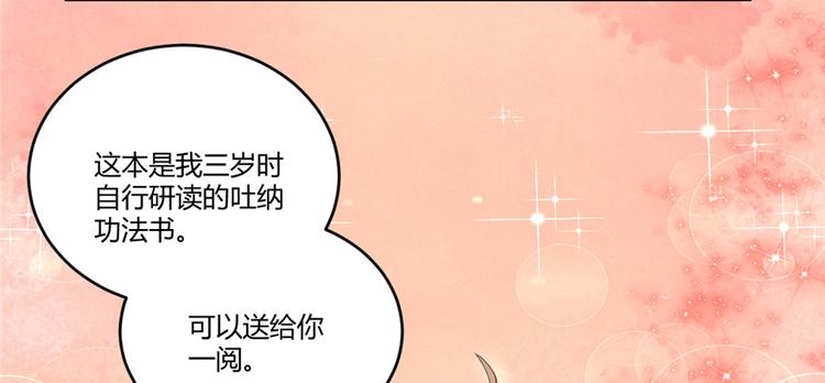 第7话 安林，再见！35