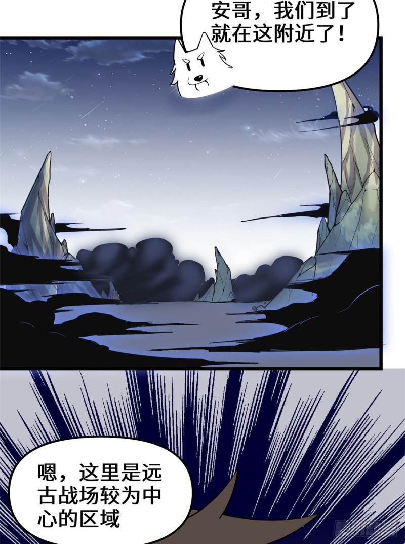 第179话 遇事不决，量子力学32