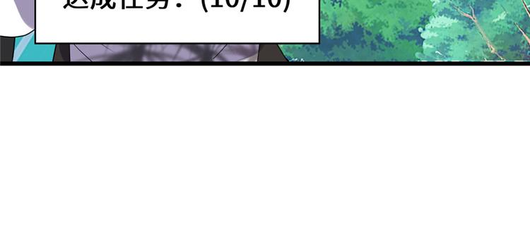 第26话 突破！73