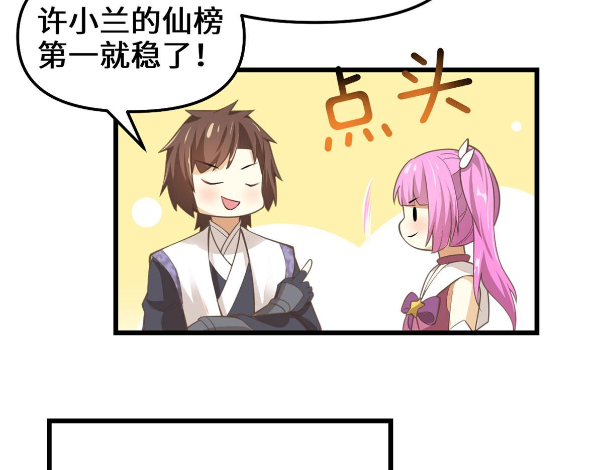 243 不许别人欺负你15