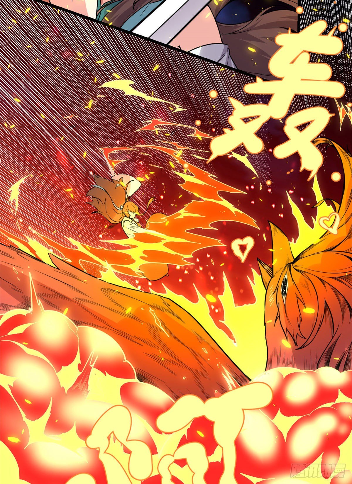 第154话 男人们，不行~16