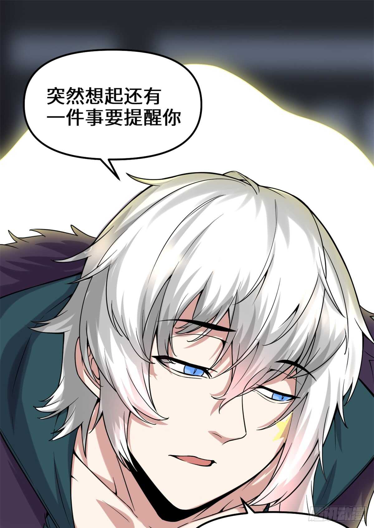 第73话 飞吧！安林！49