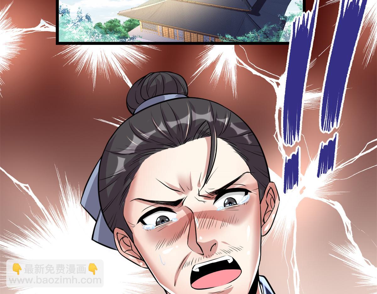 212 通过试炼14