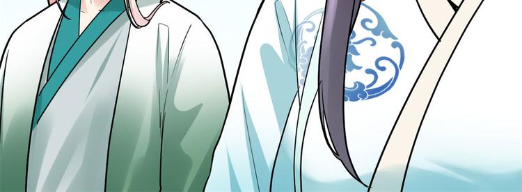 第55话 毒尊！93
