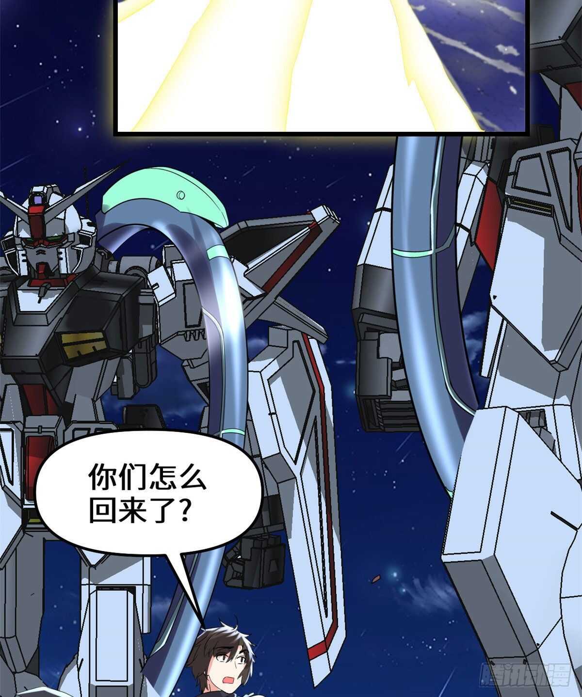 第141话 安林，炸没了？！18