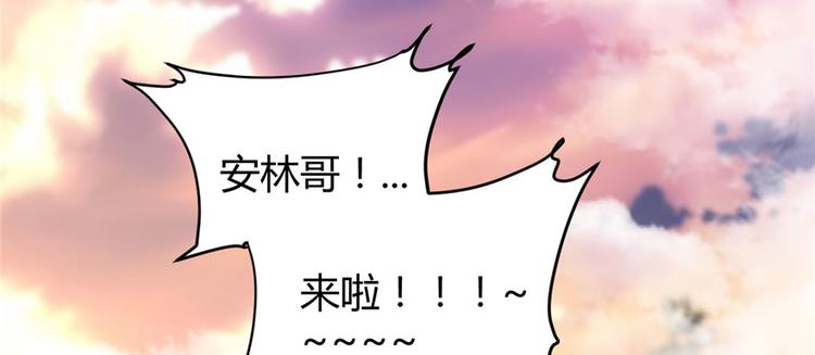 第9话 新官上任10