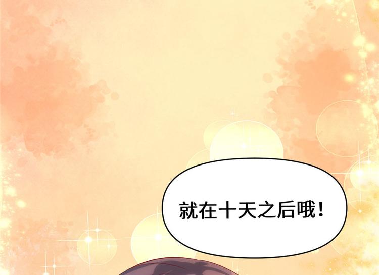 第31话  安林炸了194